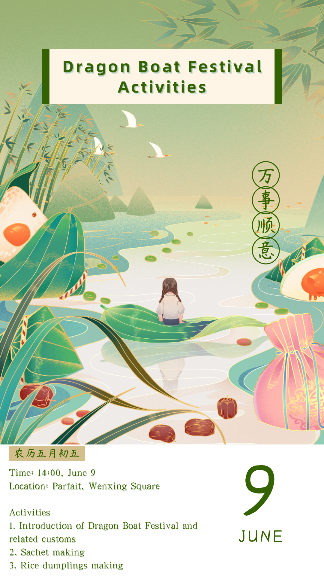 c8634bc90b8642c5ba2788bc5c996c37.png 微信图片_20210519155829.png