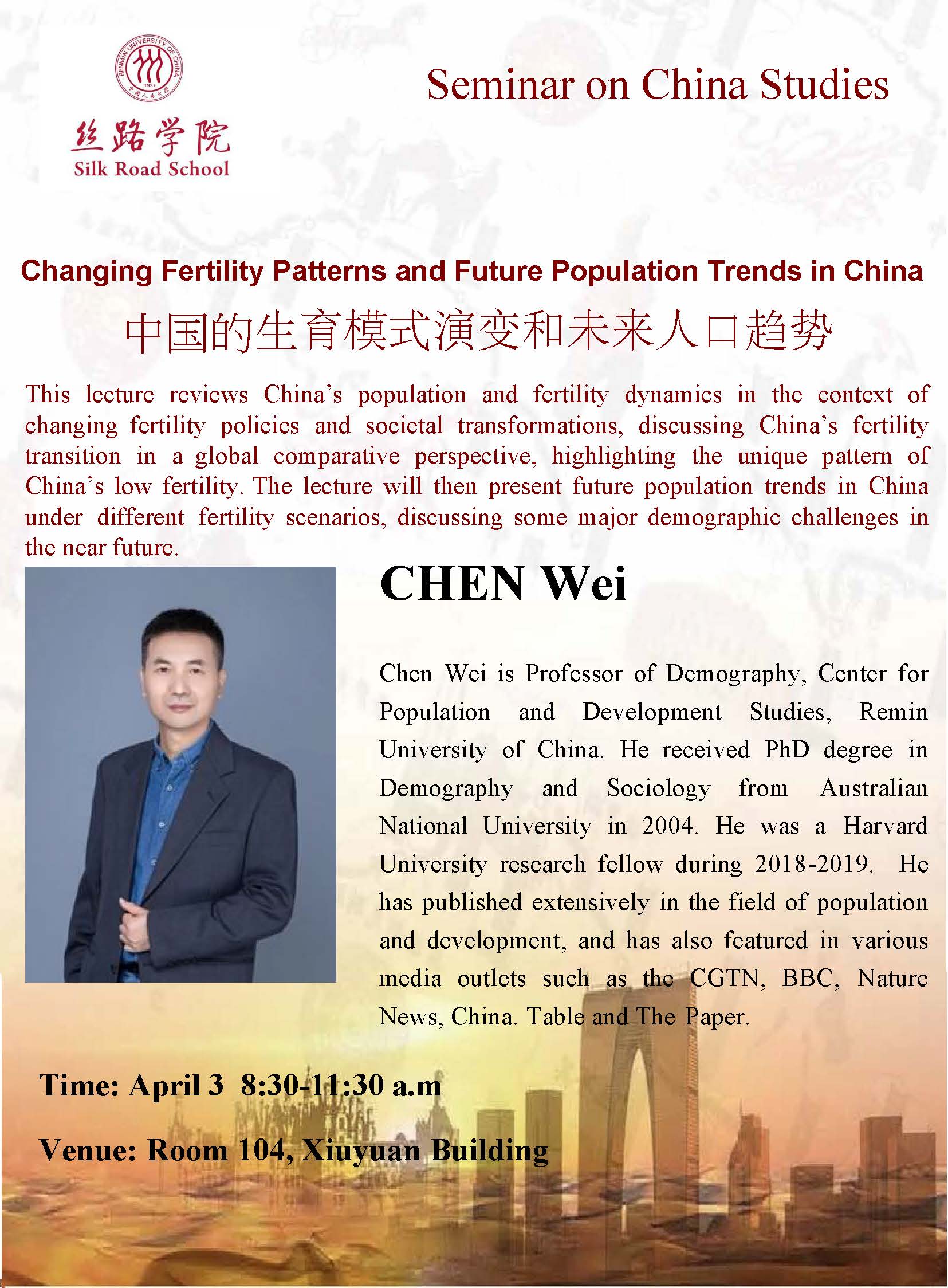 20250402 讲座3.jpg